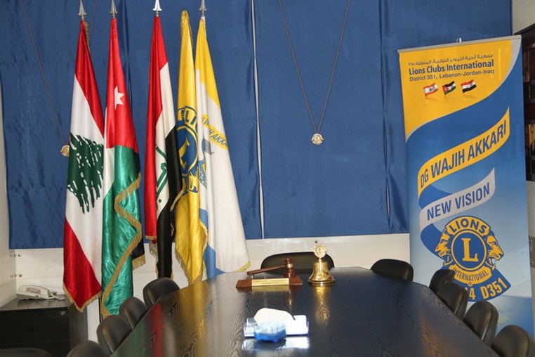 Lions Club D351 Signature 